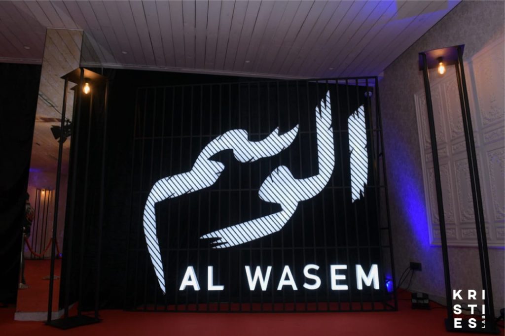 Al Wasem Launch event project image