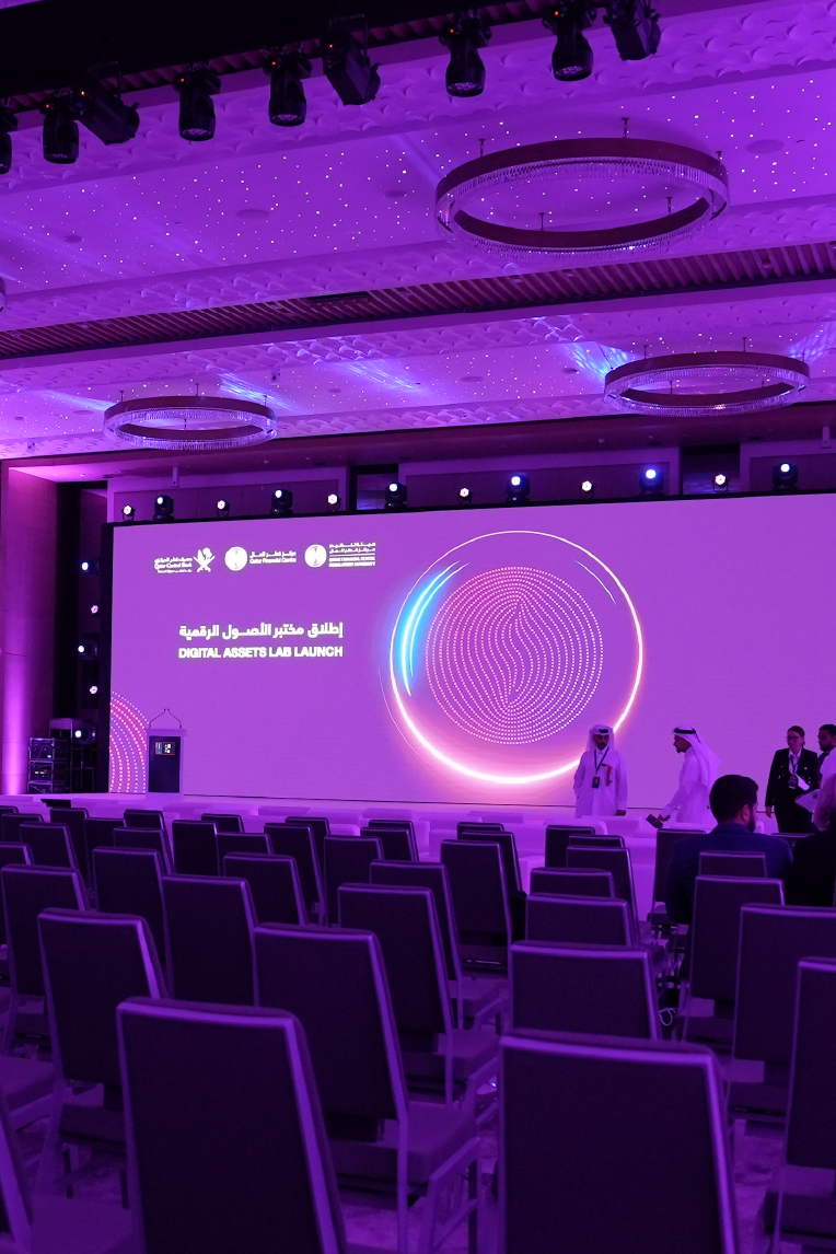 Qatar Financial Center: Digital Assets Lab Launch